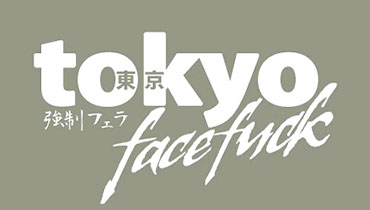 Tokyo Face Fuck