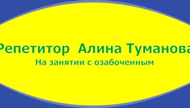 Зрелая училка берет за щеку у главы студпрофкома на диване